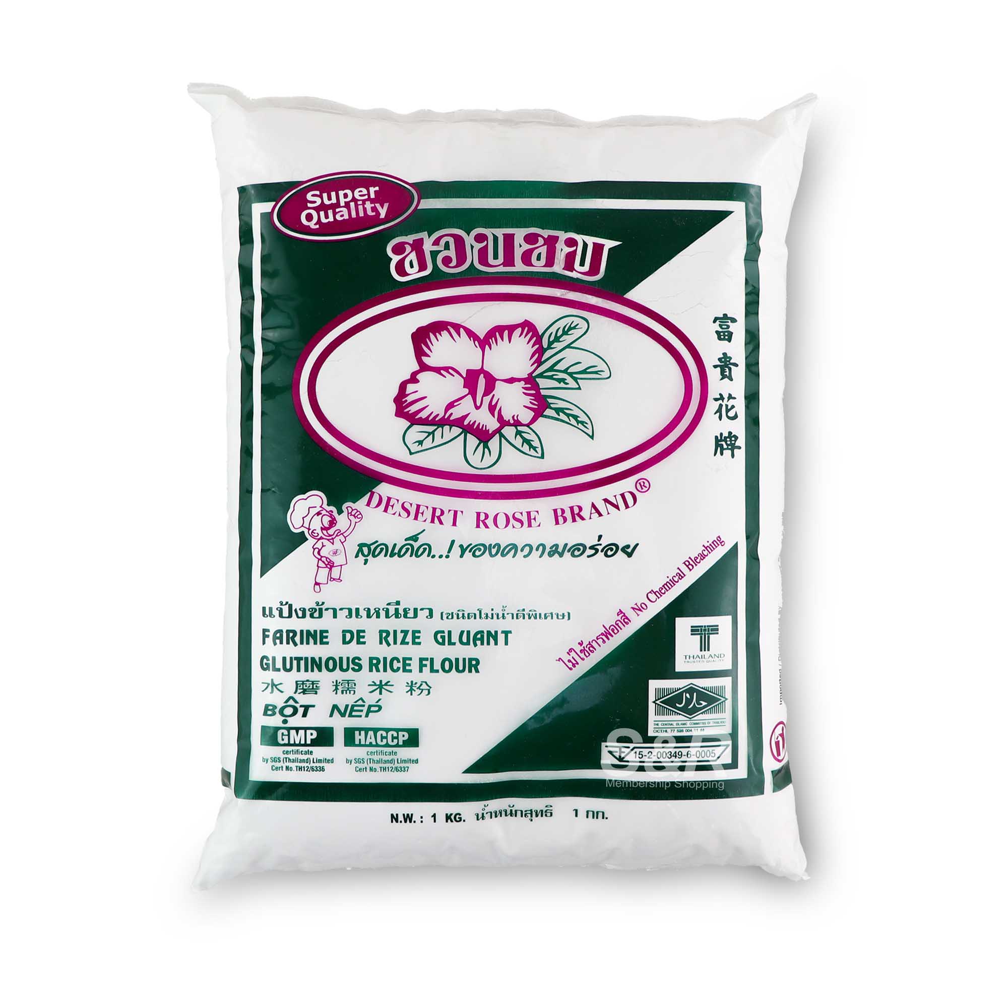 Desert Rose Brand Glutinous Rice Flour 1kg Desert Rose Brand Glutinous Rice Flour 1kg